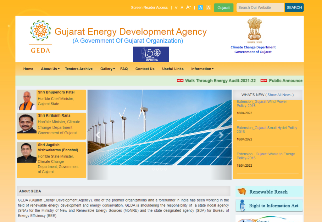 Gujarat e-Two Wheeler Scheme 2022: Apply now